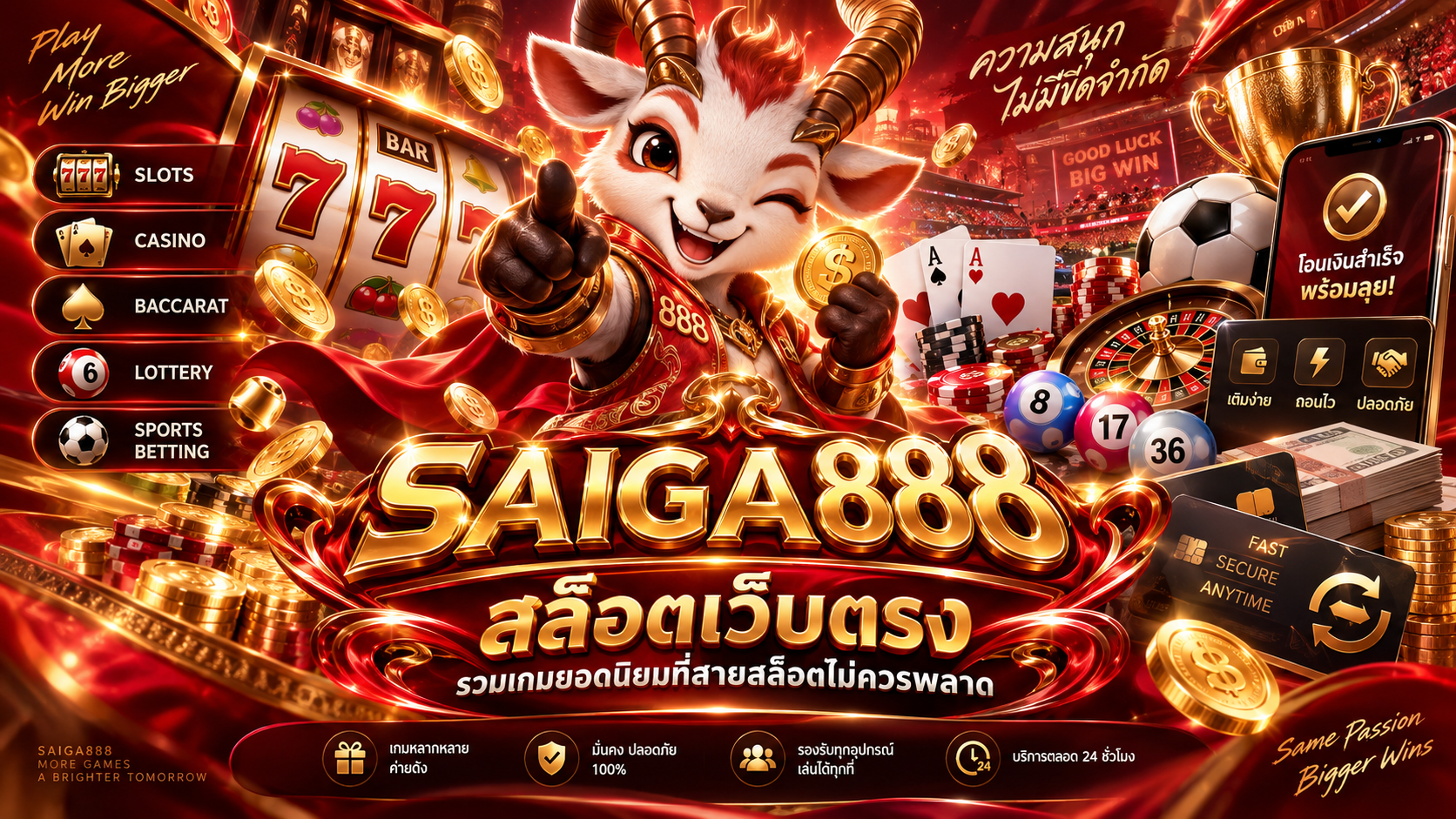 สล็อตเว็บตรง
